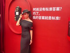 -杭州湖滨in77