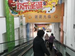 -大润发(浒关店)