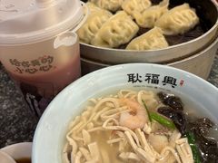 -耿福兴(凤凰美食街店)