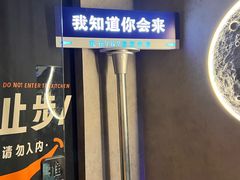 -Y&Y创意真人密室逃脱馆(人民广场步行街店)