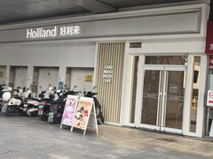 -好利来(红牌楼店)