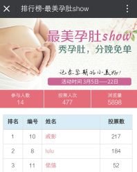-五洲妇儿医院