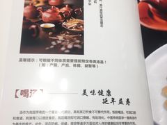 -功夫汤粤港餐厅(锦业路店)