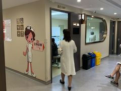 -爱康国宾体检中心(五角场万达广场分院)