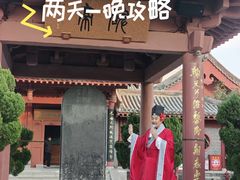 -开封府