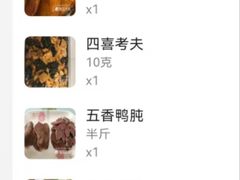 -晶牌烤鸭(延吉东路557弄小区店)