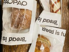 -PAOPAO Bakery&Café(港汇店)