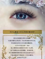 -慕拉美甲美睫皮肤管理