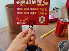 -管氏翅吧(马家堡店)