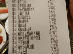 账单-同君福大酒楼(紫新路店)