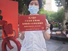 -裕和堂中医推拿艾灸(太古汇臻品店)