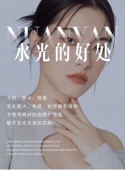 -+MS卓美丝专业祛痘·皮肤管理中心