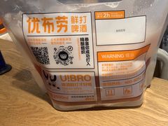 -优布劳精酿啤酒鲜扎闪送·(张江店)