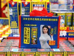-广百家超市(大东海店)