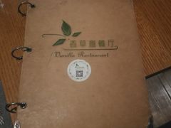 -香草意餐厅(杏石口路店)