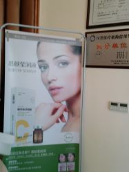 -佛山艺美医疗美容·整形·美肤·塑形