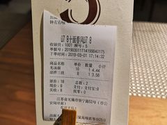 -十面春风·江南面馆(崇宁路店)