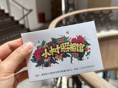 -小树照相馆·证件照(打浦桥店)
