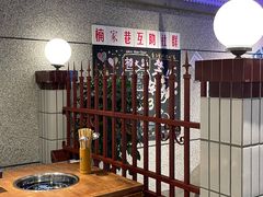 -楠火锅(昆山金鹰店)