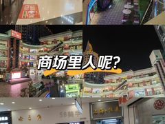 -宝龙广场(福州台江店)