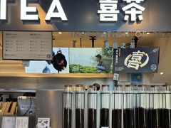 -喜茶(上海正大广场店)