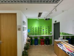 -启明眼镜(海淀黄庄店)
