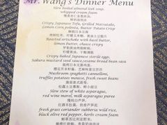 -北京古城老院厉晓麟精致菜