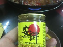 -安胖老火锅(两路口店)