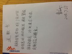 -通略驾校(新村路店)