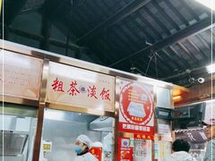 大堂-粗茶淡饭(东关街店)