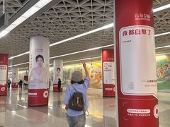 -北国商城