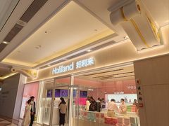 -江南环球港