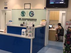 -瑞派·关忠动物医院·异宠专科·犬猫肿瘤·皮肤专科(望京店)