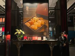 -炳胜品味(海印总店)