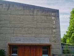 -圩墩遗址公园