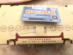 -台拾记古早味现烤蛋糕(新世界花苑店)