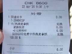 -星巴克(太原柳巷第一店)