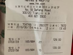 -H&M(鹏欣水游城店)