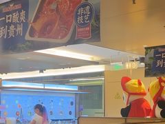 -海底捞火锅(旭辉MALL店)