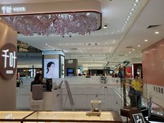 -巴黎春天(浦建店)