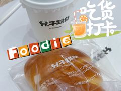 -分子跳动鲜活面包(五一大道店)