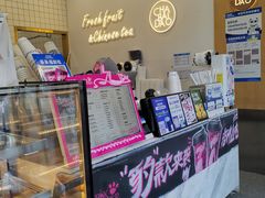 -茶百道(旅顺新玛特店)