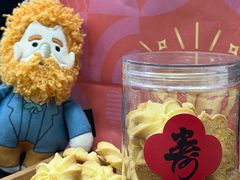 -红宝石·鲜奶小方·海派西点房(南丹店)