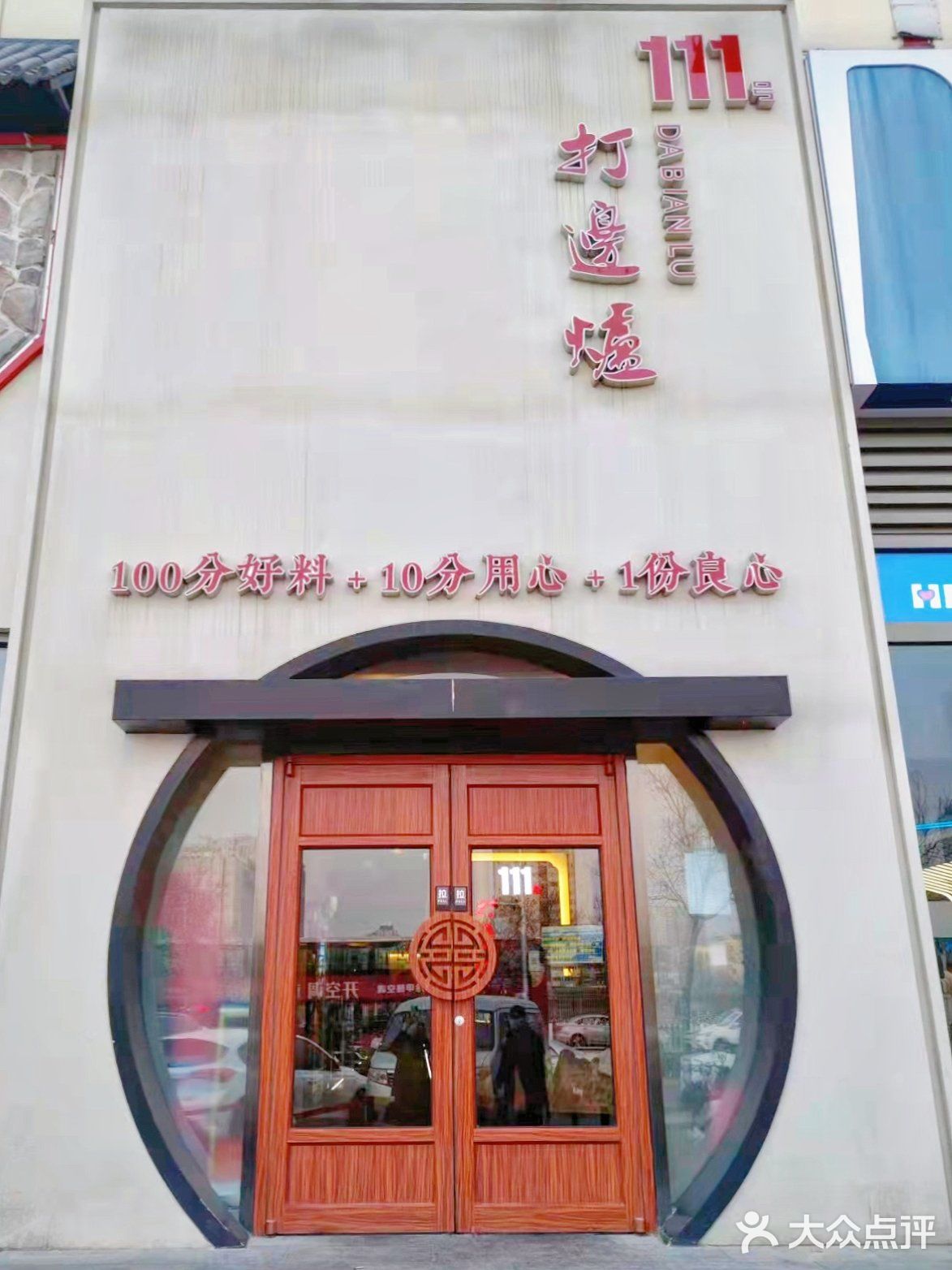 养生火锅｜春季滋补来一顿花胶鸡汤火锅吧