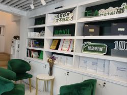 -章光101防脱养发荟