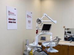 -优诺口腔·VIP尊享中心(爱建机构)
