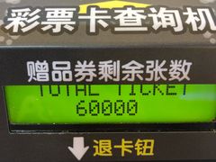-汤姆熊欢乐世界·史莱姆怪兽(正大店)