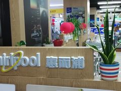 -苏宁易购(上海沪太路二店)