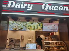 -DQ·蛋糕·冰淇淋(龙湖狮山天街店)