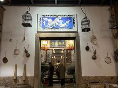 -文儒九号·闽菜馆(三坊七巷店)